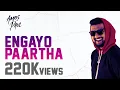 Download Lagu Engayo Paartha - Amos Paul