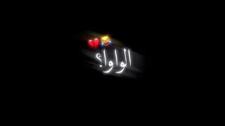 بوس الواوا   تصميم شاشه سوداء بدون حقوق دندنها