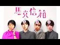 高質感的我們都想要一隻@wei-teng  | 馬克信箱 21w27