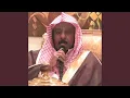 Download Lagu Al'Imran - سورة أل عمران