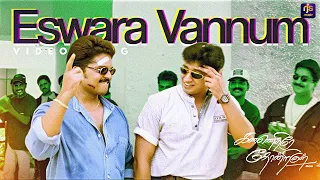 eshwara vaanum mannum video song kannethirey thondrinal prashanth simran deva rjs music