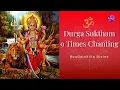 Download Lagu Durga Suktam With Lyrics | Divine | Prayers | HD |