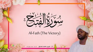 48 al fath the victory beautiful quran recitation by sheikh noreen muhammad siddique