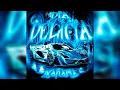Vibe Check 🎧 | DIA DELÍCIA - Nakama, Mc Staff & ΣP (Respectful Tribute/Non-Profit Use)