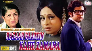 hazaar baatein kahe zamana lt lata mangeshkar hit song bollywood hindi movie love song ghatna