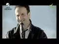Ayman Zbib Bahbik Walah