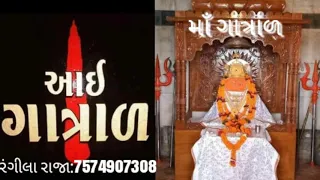 jay gatrad ma ras singer rashmita ben rabari 