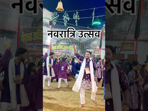 🔥🔥 Garba Dance Laxman Sir #garba #navratri