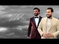 جعفر الغزال - خيال ( حصريا ) | 2025