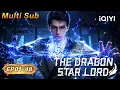 Multi Sub Dragon teach humans how to slay dragons The Dragon Star Lord FULL iQIYI Anime Asia
