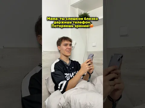 У КОГО БЫЛО?😂 #юмор #мама #а4