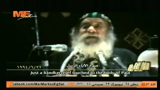 قداسة البابا شنوده الثالث  كان الروح القدس هو الذي يعمل في كنيسة الرسل دندنها