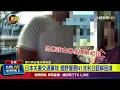 Download Lagu 日本夫妻交通事故 鹿野警展N1流利日語解困境【最新快訊】