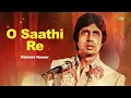 O Saathi Re | Kishore Kumar | Amitabh Bachchan | Muqaddar Ka Sikandar | Old Is Gold