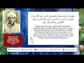 BELAJAR WIRIDAN ZHUHUR - SYAHADATAIN - HABIB UMAR BIN ISMAIL BIN YAHYA