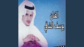  لك عين تسأل  دندنها