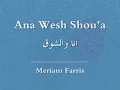 Ana Wesh Shou'a (Meriam Farris)