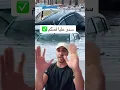 الله يهديكم على نفسكم راه حشومة عليكم الناس مساكن كيموتو ونتوما كتخربقووو✅✅#boufaljaja