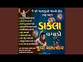 Download Lagu Dakla Vagado