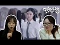 Download Lagu Hearts2Hearts (하츠투하츠) - FOCUS MV reaction l REVIVE X