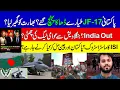 Lagu Indian Media About ISI | J-F 17 Thunders Reached in Bangladesh ?| KHOJI TV