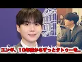 Download Lagu ユンギ、突然会社設立。
