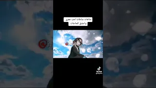 شيرين عبدالوهاب  ساعات ساعات دندنها