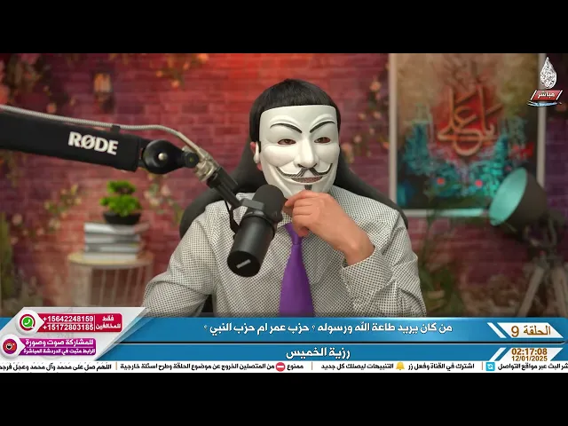 ⁣النبي اراد ان يكتب كتاب يوم رزية الخميس يخالف كتاب الله