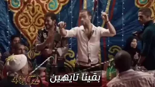 حاله واتساب قاعدين يلا و شاربين شواحه     دندنها