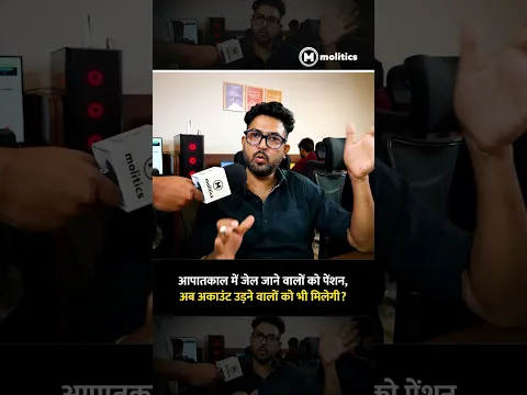 Political Cartoonist Ban: क्या अब कार्टून बनाना और व्यंग्य करना भी अपराध है? | Censorship