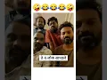 Download Lagu ते चार लोक सापडले  | te char lok sapdle | #fouryou  #comedy चार लोक काय म्हणतील discuss 4 people