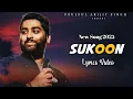 Lagu Arijit Singh: Sukoon (Lyrics) | Bhoomi | Salim Sulaiman, Shraddha Pandit