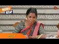 Lagu Sundari - Weekly Recap | 22 May -  27 May 2023 | Tamil Serial | Sun TV