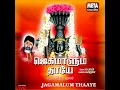 Pacha Pulla