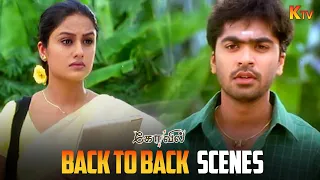 kovil movie back to back scenes silambarasan sonia agarwal vadivelu ktv