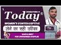 Today contraceptive pills how to use how to use today women s contraceptive pills - passichamp