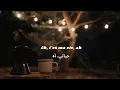 GIMS & DYSTINCT - SPIDER (Lyrics/French)