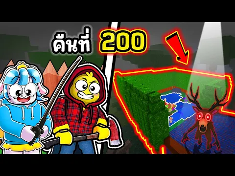 Video Thumbnail: สร้างฐานตกปลาสุดแกร่งในป่าหิมะ! | Roblox 99 Nights in the Forest