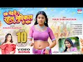Download Lagu Eke Mehari Pa Rahal Mushkil Ho Gail #Mahi Shrivastava #Khushi Kakkar #bhojpuri #bhojpurisong