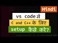 Visual Studio Code vs code C and C Programming Setup