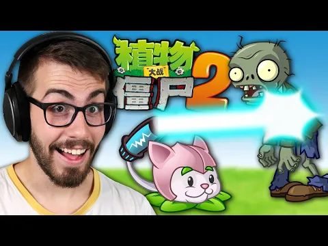 Download MP3 PvZ 2 in China has BETTER PLANTS!? (Plants vs Zombies 2: China)