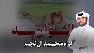 جديد    ه  جن الرئاسة    كلمات سعيد بن مصلح الاحبابي      اداء مح  مد ال نجم    دندنها