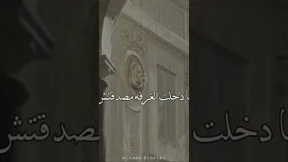 صارلي زمان مخجلتش من واحده تطلع فيني 