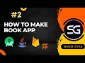 How to make pdf book app using firebase database Part 02 Shakir Gyan