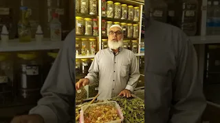 علاج تقوية الكلى بالاعشاب Shorts 