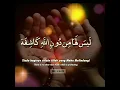 Download Lagu Laisalaha Mindunillahil Kasyifah | Zikir