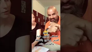 مصطفى الحجي يدرس اللغة الالمانية  مصطفى الحجي يدرس اللغة الالمانية