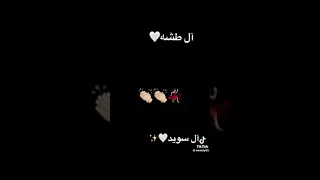 نفخر وين نقول عمامي يا صيت منور قدامي 