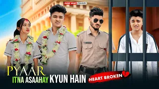 Tere Bina Zindagi | Official Musical Film | New Hindi Song | Heart Toucing Story| Rafique S | Esmile