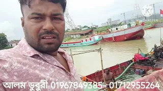 ডুবুরি